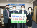 예손건드릴, 익산시에 500만 그루 나무심기 성금 기탁