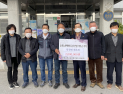 정읍 덕천면 체육회, 전봉준장군 동상 재건립 성금 200만원 기탁