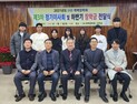 사단법인 개벽장학회, 21명에 장학금 2100만원 전달 