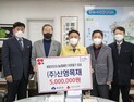 ㈜신영목재, 19년째 이어온 ‘이웃사랑’