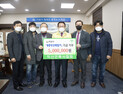 익산건축사협회, 500만그루 나무심기 성금 5백만원 기탁
