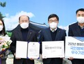 경기 광주시, 행정안전부 ‘국민행복민원실’ 우수기관 선정