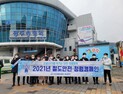국가철도공단 호남본부, 안전·청렴캠페인 펼쳐