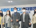 “20‧30대 표심 잡아라”… 여야, 선대위에 ‘청년 모시기’ 분주