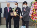 심은석 공주경찰서장, '제73주년 세계인권선언 기념 올해의 시민인권상 수상