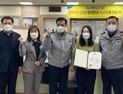 경기 광주경찰서, 보이스피싱 피해 예방 금융기관 직원에 감사장 전달