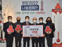 ㈜참고을, 김제시에 이웃돕기성금 1억원 기부 