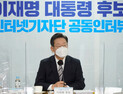 이재명 “文 정부, 부동산 정책 오류 있어… 李 정부는 다를 것”