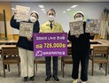 꼬마 농부가 직접 기른 농산물 판매 ‘엄마의 밥상’ 후원