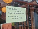 사장도 알바도 “하” 외마디 한숨<br>좌초된 위드코로나
