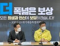 이재명 “방역 조치, 손실로 이어지면 안돼… 매출지원 중요”