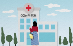 ‘난임’ 진단자 22만명…압박은 여성 몫