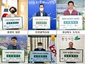 인천시, 커피박 재자원화 정부·지자체·기업 간 연계 시스템 구축
