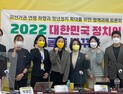 청년 정치인들 “피선거권 연령 하향, 정개특위 1호 법안 돼야”