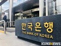 한은, 내년 기준금리 추가 인상...물가 목표 2%대 제시