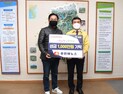 (유)휴먼에노스, 완주군에 이웃돕기 성금 1천만원 기탁