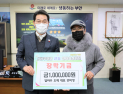 부안군 근농인재육성재단, 연말연시 장학금 기탁 줄이어