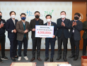 전북 차세대 기업인클럽, 전북교육청에 사랑의 장학금 기탁