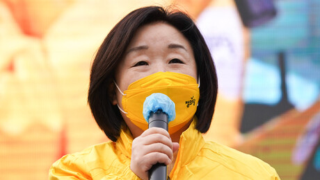 심상정 “병원비 1억 나와도 100만원만 낸다”… ‘심상정케어’ 공약