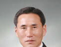 김종관 청양군의회 의원, '자랑스런 충청인 패' 수상 