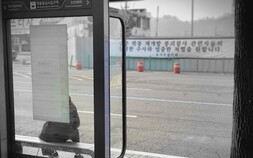 54번 버스 기사는 눈을 감을 수 없었다  [무너진 건물 아래②]