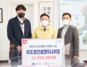 군산시에 새해벽두에도 기부행렬 ‘사랑의 온도’ 후끈 