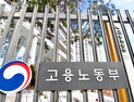 지난달 고용보험 가입자 43만2천명↑…실업급여 신규신청 감소세