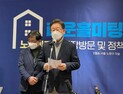 이재명, 윤석열 겨냥 “돼지 눈엔 돼지만 보여”