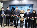 인천시교육청, 인천학생교육문화회관에 독도체험관 개관