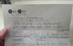 “왜 학생이 성인을 위로하나” 위문편지 폐지 청원 [동의하십니까]