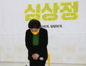 심상정 , 다시 달린다 '겸손하게, 당당하게' 