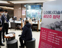 에너지솔루션, 국내 증시 사상 최대 규모의 IPO(기업공개)로 꼽혀