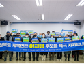 충북 체육인 500명 “이재명, 체육 발전시킬 리더”