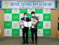 “보호관찰 청소년에 따스한 손길”… 이홍민 마포구의원, 법무부장관 표창 수상