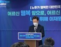 이재명, 떨리는 목소리로 “욕한 것 잘못했다”