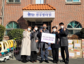 (사)건강나눔영경후원회, 전주영아원에 설맞이 후원 물품 전달