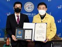 대전 중구, 6.25참전 유공자 유가족에 무공훈장 전수