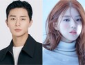 박서준-한소희, ‘경성 크리처’ 출연… 내년 방송