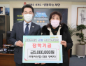 동서산업 장혜자 대표, 부안군 근농인재육성장학금 500만원 기탁
