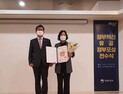 조선희 ‘성평등전주’ 소장, 국민포장 수상