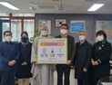 (사)나누며 하나되기, 소외계층 아동에 방역물품 기부
