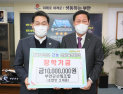 부안군산림조합 오세준 조합장, 장학금 1천만원 기탁