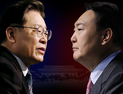 대선판 흔드는 ‘배우자 리스크’…李‧尹 치명타 될까