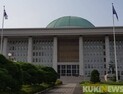 ‘54조원’으로 늘어난 추경…국회서 증액·감액 심사