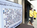 벌써 19년이 지난 대구지하철참사