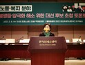 심상정 빈곤‧양극화 해소 약속한…“불평등 발생 국가 책임”