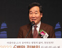 이낙연 “민주당에 다시 한번 기회를...질책도 주시길”