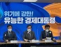 민주당, 본부장단회의서 윤석열에 ‘파상공세’ [쿡정치 포토]