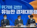 “냉동인간‧정치검사‧주술 의존”… 與, 윤석열 향해 ‘맹비난’