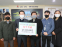 부안군 볼링협회, 근농인재육성장학금 100만원 기탁
